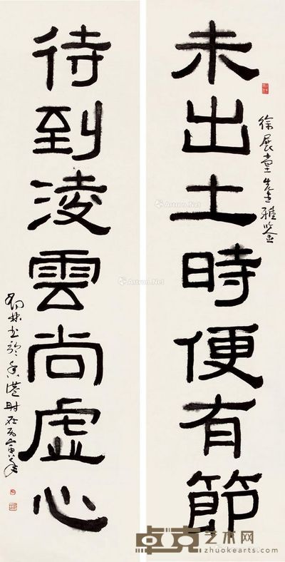 邓林 隶书七言 137×34cm×2