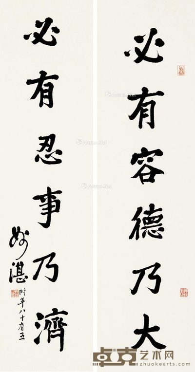 妙湛 行书六言 103×26cm×2