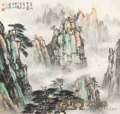 黄幻吾 黄山云雾 74×78cm