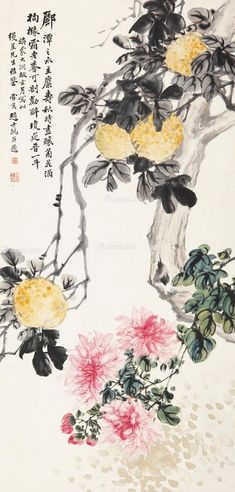 赵士鸿 秋菊