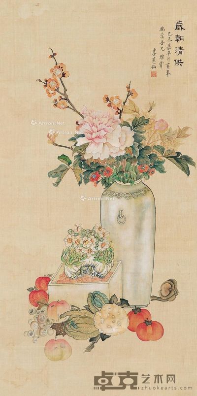 李蕙仙 岁朝清供 81×41cm