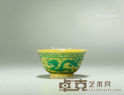 清乾隆 黄地绿彩暗刻云龙纹茶碗 直径10.3cm