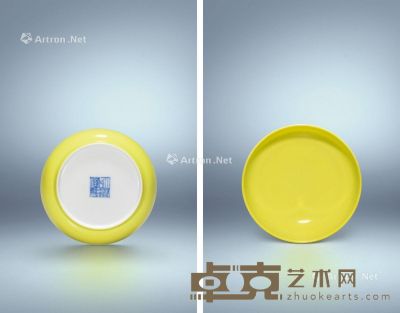 清乾隆 柠檬黄釉小盘 直径8.8cm