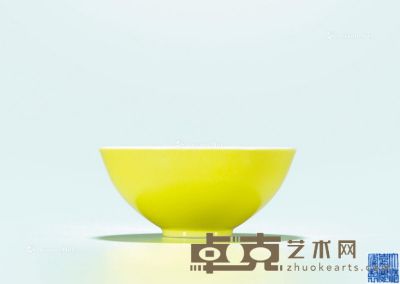 清嘉庆 柠檬黄釉小碗 直径9.1cm