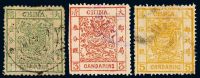 1878年大龙薄纸邮票三枚