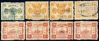 1894年慈禧寿辰纪念初版邮票一组四十二枚