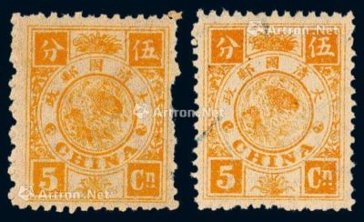 1894年慈禧寿辰纪念初版邮票5分二枚