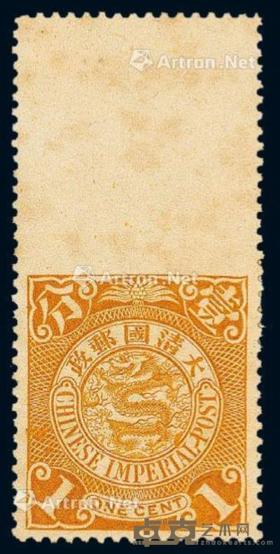1901-1910年伦敦版蟠龙邮票1分一枚 --