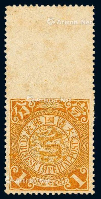 1901-1910年伦敦版蟠龙邮票1分一枚