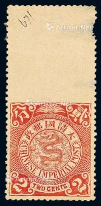1901-1910年伦敦版蟠龙邮票2分一枚