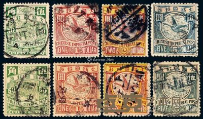 1901-1910年伦敦版蟠龙邮票一组四十枚 --