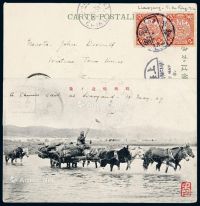 1907年沈阳寄英国明信片