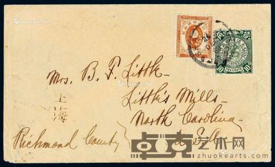 1898年上海寄美国西式封 --