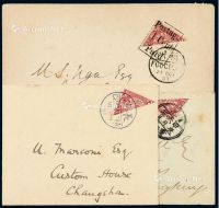 1903-1906年贴蟠龙对剖邮票1分/2分西式封三件
