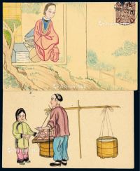 1897-1908年清一次“秋思仕女图”、清四次“货郎图”手绘邮资明信片各一件