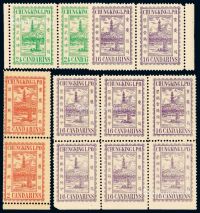 1894年重庆商埠第三次普通邮票五枚全四套