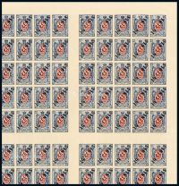 1917年俄国在华邮局第一次加盖中国币值邮票14分/14戈比二十五枚四全格