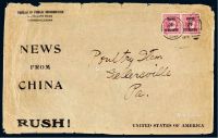 1919年上海寄美国西式封