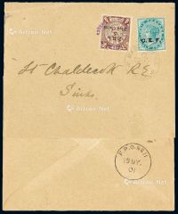 1901年贴英国在华邮局维多利亚像加盖“C.E.F.”远征军邮票半安娜及蟠龙加盖“B.R.A.”邮票5分/半分实寄封