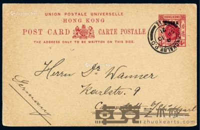 1921年上海寄德国英国在华邮局加盖“CHINA”香港4分邮资明信片 --