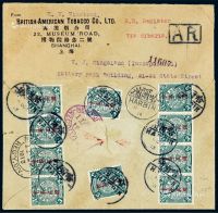 1913年哈尔滨寄美国双挂号封