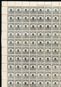 1918年前后北京一版帆船10分仿造邮票一百枚全张