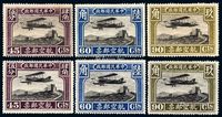 1921-1929年北京一版、二版航空邮票五枚全各一套