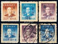 1949年上海大东二版孙中山像金圆加盖“青岛”改值基数邮票四枚全