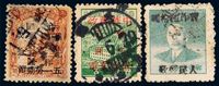 1947-1949年东北区、西北区纪念五一劳动节邮票15元/3角一枚