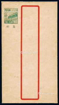 1952年普4型天安门图红框邮简一件