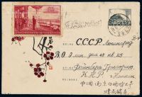 1958年江苏南京寄苏联普9型天安门图“13-1958梅花”美术邮资封