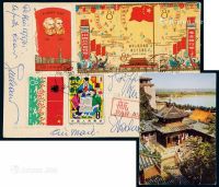 1965年北京寄国外航空风景明信片