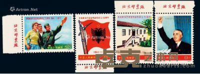 1971年编号25-28“庆祝阿尔巴尼亚劳动党成立三十周年”邮票四枚全 --