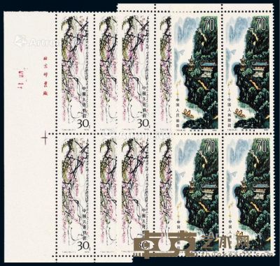 1979-1980年T.43“西游记”、T.45“京剧脸谱”邮票各八方连八件 --