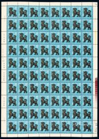1982年T.70“壬戌狗”邮票八十枚全张