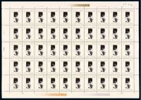 1982年T.73“矿物”邮票四枚全二百套