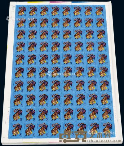 1986年T.107“丙寅虎”生肖邮票八十枚全张一百张连号 --