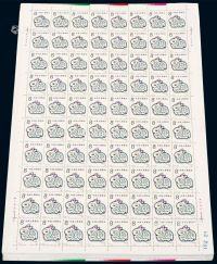 1987年T.112“丁卯兔”生肖邮票八十枚全张一百张连号