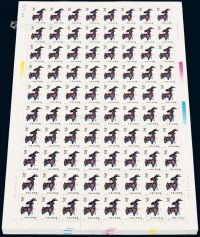 1991年T.159“辛未羊”生肖邮票八十枚全张八十八张
