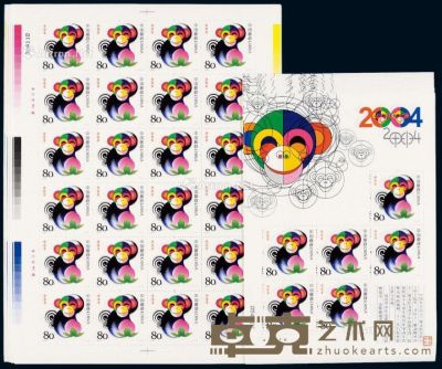 2004年2004-1“甲申年猴”生肖邮票大版张、小版张各十件 --