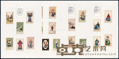 民国时期大英、韦尔斯烟公司出品“京剧人物”彩色香烟画片各一全套 （五十六枚） --