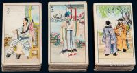 民国时期韦尔斯烟公司出品“古代名将名人”香烟画片 (一百八十枚)