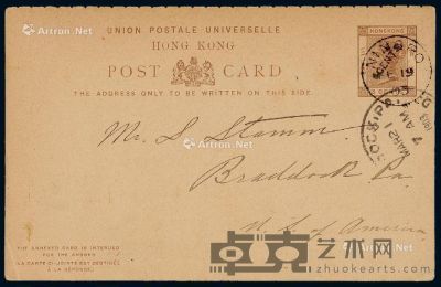 1903年宁波寄美国4分/3分香港改值邮资明信片 --