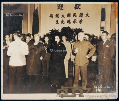 1953年蒋介石、宋美龄夫妇欢迎韩国总统李承晚访台新闻照片一张 --