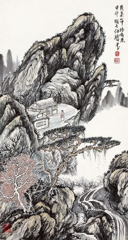 漆伯麟 黄叶山中路有无