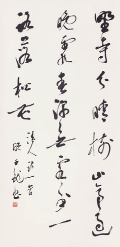 顾亚龙 书法
