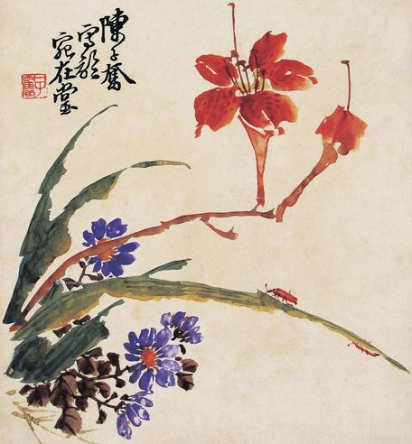 陈子奋 花卉虫草