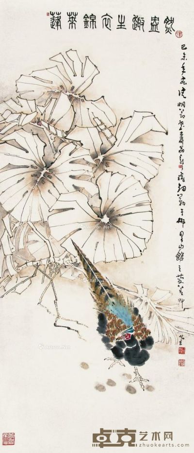郑乃珖 蓬莱锦衣 139×60cm