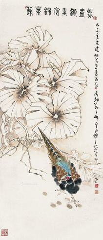 郑乃珖 蓬莱锦衣