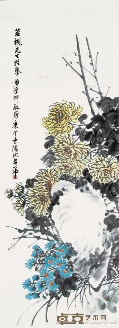 吴芾 菊石图 127×45cm